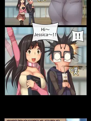 把你玩壞掉 1-8話[完結]_007017