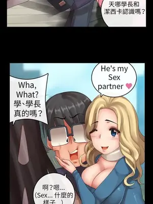 把你玩壞掉 1-8話[完結]_007018