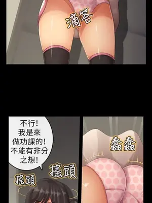 把你玩壞掉 1-8話[完結]_008004