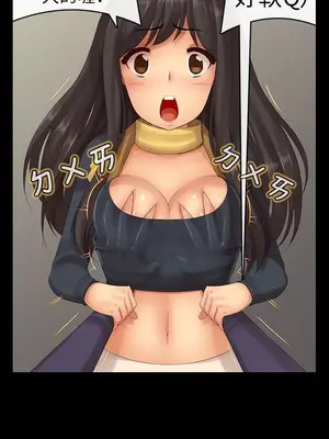 把你玩壞掉 1-8話[完結]_008009