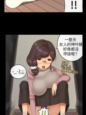 把你玩壞掉 1-8話[完結]_008019