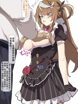 [Simao] もちちゃんの調教生活1~2 [無修正][七铃叶汉化]_006