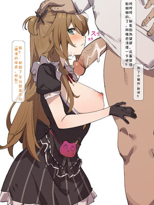 [Simao] もちちゃんの調教生活1~2 [無修正][七铃叶汉化]_015