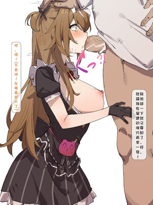 [Simao] もちちゃんの調教生活1~2 [無修正][七铃叶汉化]_017