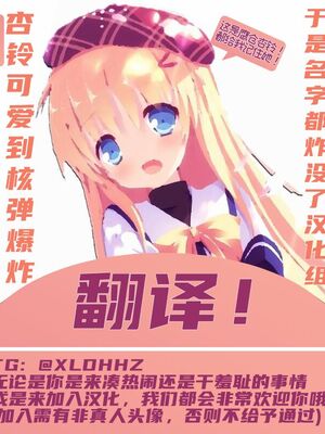 [Simao] もちちゃんの調教生活1~2 [無修正][七铃叶汉化]_029