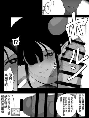 [イキヌキ。] 【プロローグ】魔道具屋の局部責め調教日誌 [中国翻訳][殘缺][5DK个人汉化]_033