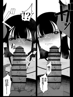 [イキヌキ。] 【プロローグ】魔道具屋の局部責め調教日誌 [中国翻訳][殘缺][5DK个人汉化]_035