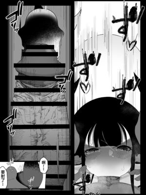 [イキヌキ。] 【プロローグ】魔道具屋の局部責め調教日誌 [中国翻訳][殘缺][5DK个人汉化]_037