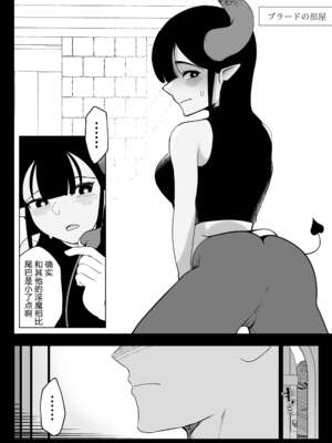 [イキヌキ。] 【プロローグ】魔道具屋の局部責め調教日誌 [中国翻訳][殘缺][5DK个人汉化]_060