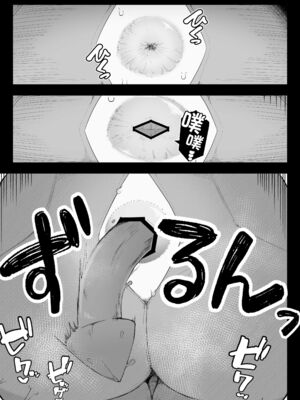 [イキヌキ。] 【プロローグ】魔道具屋の局部責め調教日誌 [中国翻訳][殘缺][5DK个人汉化]_065