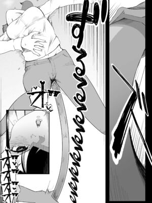 [イキヌキ。] 【プロローグ】魔道具屋の局部責め調教日誌 [中国翻訳][殘缺][5DK个人汉化]_067