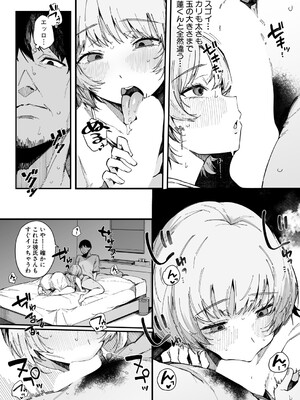 [桜湯ハル] ヤリモク専用マッチングアプリ『XXX』_018