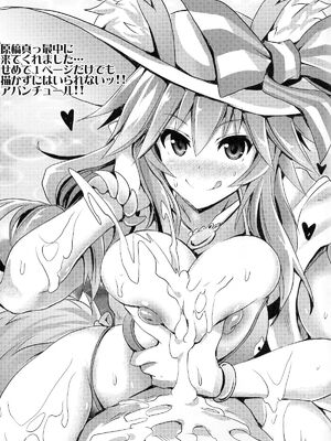 [FULLMETAL MADNESS(旭)] Buster chain -合集-(Fate／Grand Order)[中国翻訳]_025