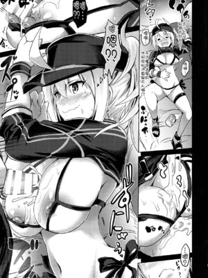 [FULLMETAL MADNESS(旭)] Buster chain -合集-(Fate／Grand Order)[中国翻訳]_039