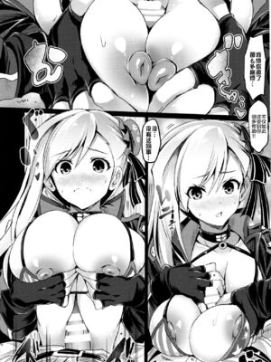 [FULLMETAL MADNESS(旭)] Buster chain -合集-(Fate／Grand Order)[中国翻訳]_062