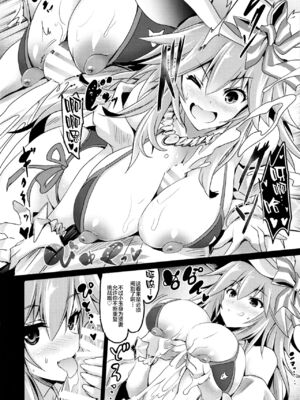 [FULLMETAL MADNESS(旭)] Buster chain -合集-(Fate／Grand Order)[中国翻訳]_068