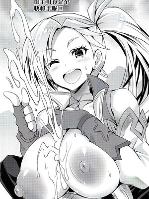 [FULLMETAL MADNESS(旭)] Buster chain -合集-(Fate／Grand Order)[中国翻訳]_112