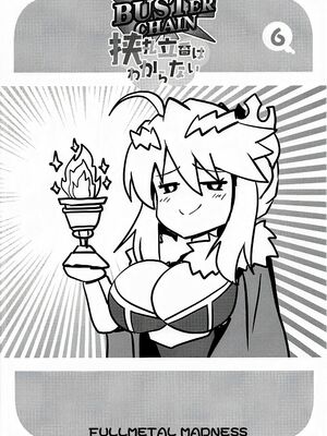 [FULLMETAL MADNESS(旭)] Buster chain -合集-(Fate／Grand Order)[中国翻訳]_138