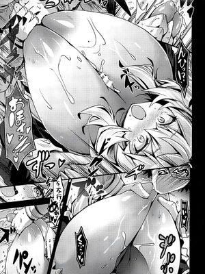 [FULLMETAL MADNESS(旭)] Buster chain -合集-(Fate／Grand Order)[中国翻訳]_183