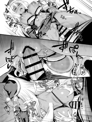 [角砂糖]FGOイチャラブエロ合同 純愛特異点ラブデア (Fate／Grand Order)[中国翻訳][疏碼][黑锅汉化组][DL版]_084