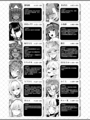 [角砂糖]FGOイチャラブエロ合同 純愛特異点ラブデア (Fate／Grand Order)[中国翻訳][疏碼][黑锅汉化组][DL版]_290