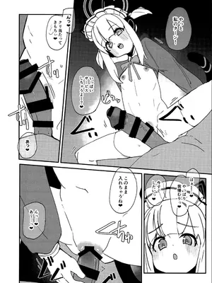 (C104) [ラビッツフット (maze＊)] ゲーム開発部スケベブック (ブルーアーカイブ)_21