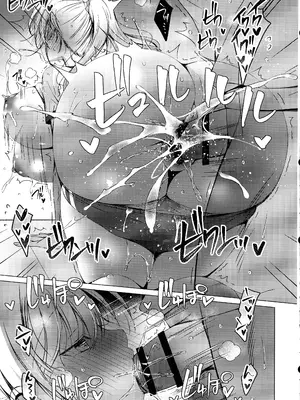 (C105) [アイスクリウム (vanilla)] 俺は天束さんのミルク飲み係!？3_27