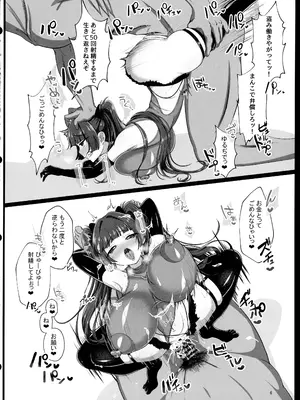 (C105) [虎角煮ぷるぷる丼 (虎角煮ぷる)] 即堕ちボタンでわからせハーレム～異世界おまん娘inザコまん～_05