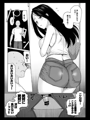 [abgrund (さいかわゆさ)] 祥子ママの催●責任払い -メスメリズム0_08