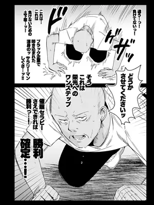 [abgrund (さいかわゆさ)] 祥子ママの催●責任払い -メスメリズム0_10