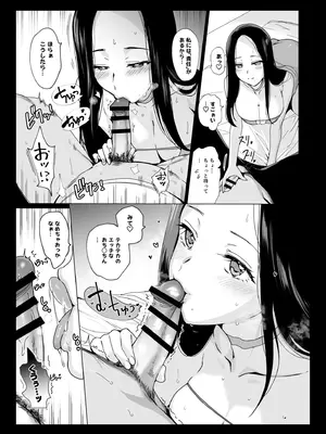 [abgrund (さいかわゆさ)] 祥子ママの催●責任払い -メスメリズム0_15