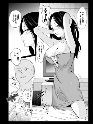 [abgrund (さいかわゆさ)] 祥子ママの催●責任払い -メスメリズム0_26