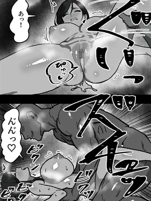 [しゃりん屋] 家庭内NTR～僕以外、全員シてた～(1)「第一話はるこ(母)」_16