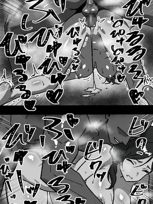 [しゃりん屋] 家庭内NTR～僕以外、全員シてた～(1)「第一話はるこ(母)」_19