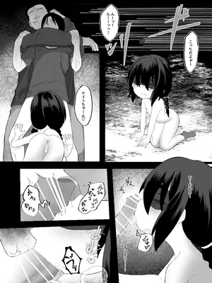 [ねこはっぴゃく] 妹NTRと強制〇春録 前編 [DL版]_11