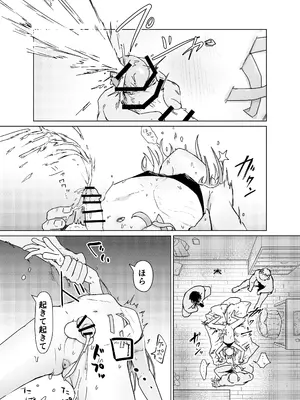 [まるのなかはわ (◯んこクン)] 男の娘って言われるのが嫌い！な男の娘がしっかりと男の娘だって分からされる本 [DL版]_21