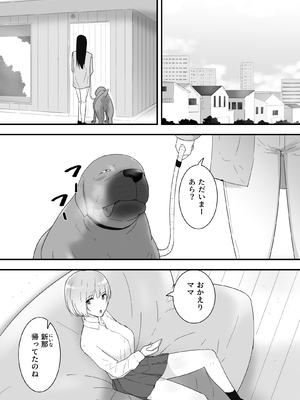 [フレイア] フランシスは女子校生に種付けしたいっ！_03