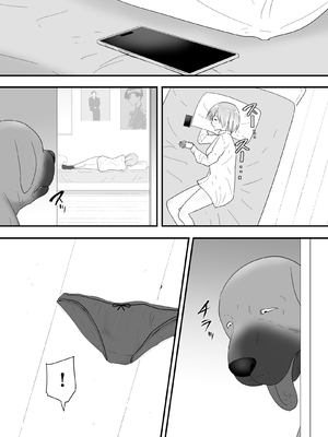 [フレイア] フランシスは女子校生に種付けしたいっ！_07