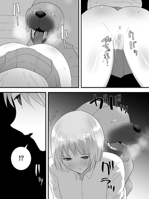 [フレイア] フランシスは女子校生に種付けしたいっ！_25