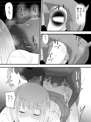 [フレイア] フランシスは女子校生に種付けしたいっ！_34