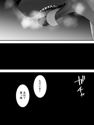 [フレイア] フランシスは女子校生に種付けしたいっ！_48