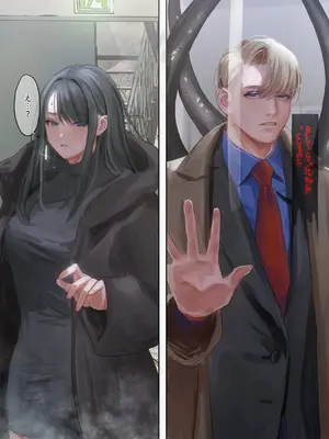 [人外の花嫁 (Mal)] 異界エレベーターのドアを開けてみた_05