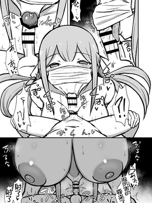 [Starmine18 (HANABi)] ボクとお姉さんの気持ちいいお勉強 [不咕鸟汉化组] [DL版]_38