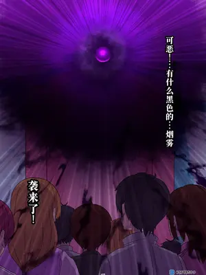 「EMPRESS CLUB」ひろかるスカイ! プ●キュア⑦〜キュアマジェスティ悪堕ち編〜 [廉价汉化组]_19