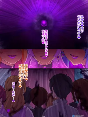 「EMPRESS CLUB」ひろかるスカイ! プ●キュア⑦〜キュアマジェスティ悪堕ち編〜 [廉价汉化组]_20