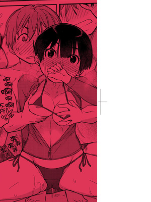 [Ash横島] 曲尺手さんと大縄くん～むっつりドスケベな彼女と俺～｜曲尺手同學與大繩君 [中国翻訳] [無修正] [DL版]_004