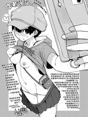 [Ash横島] 曲尺手さんと大縄くん～むっつりドスケベな彼女と俺～｜曲尺手同學與大繩君 [中国翻訳] [無修正] [DL版]_180