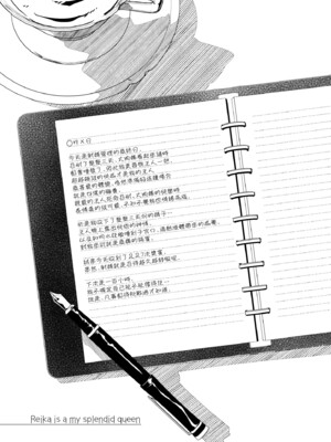 [ぐすたふ] レイカは華麗な僕の女王｜蕾卡乃華麗且我的女王 [中国翻訳] [DL版]_038
