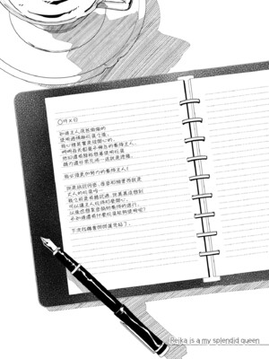 [ぐすたふ] レイカは華麗な僕の女王｜蕾卡乃華麗且我的女王 [中国翻訳] [DL版]_049