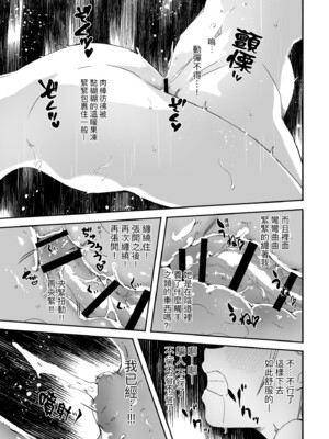 [ぐすたふ] レイカは華麗な僕の女王｜蕾卡乃華麗且我的女王 [中国翻訳] [DL版]_064